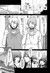 (C83) [Rumbling Heart (Akechi Shizuku)] Esemonogatari (Bakemonogatari)