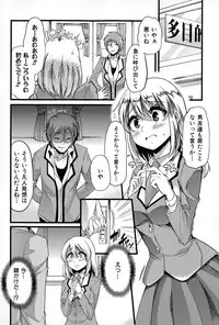 COMIC Shingeki 2015-03