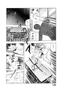 [Maeda Toshio] Ryakudatsu Toshi 1