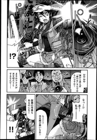 [Inoue Yoshihisa] Joshitetsu -Girls railway Geek- Ch.1-7