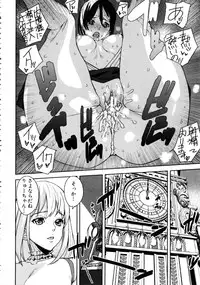 [Ashiomi Masato] Loveless Labyrinth