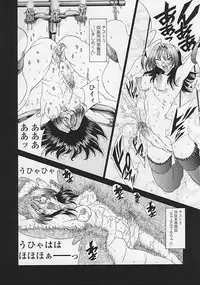 [Sozatu Nae] Soukai Engi Twiny-Attraction