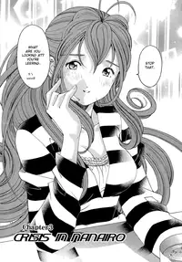 [Kobayashi Takumi] Virgin na Kankei R 1 Ch. 1-6 [English]