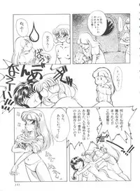 Shining Legend 2 (Magic Knight Rayearth)