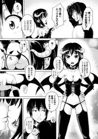 [Anthology] PLUM FE Vol. 1 [Digital]