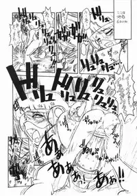 [Escargot Club (Juubaori Mashumaro)] VERDANT (Guilty Gear XX)