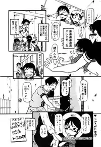 [Anthology] Little Pierce Vol. 36