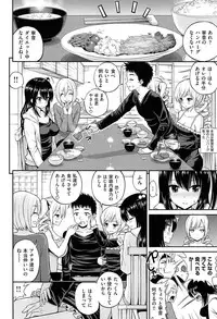 [Yahiro Pochi] Chupa Shower