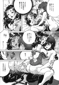 [Shizuki Shinra] Oshioki - Punishment