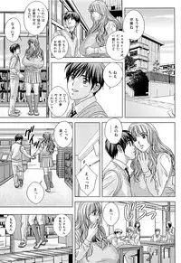 [Nishimaki Tohru] Sex Drive