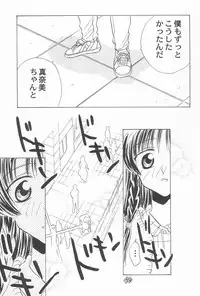 (C56) [Rocket Kyoudai (Rocket Kyoudai)] Ojamajo Paradise! (Various)