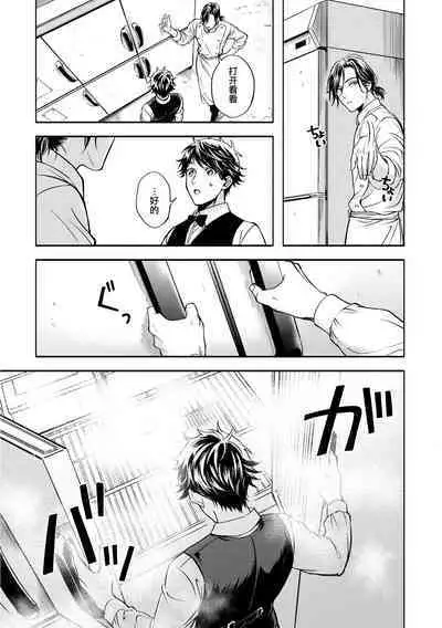 Grapefruit Moon | 葡萄柚之月 前篇 + 后篇 + 特典1-3