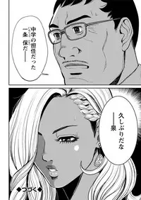 Action Pizazz 2017-12 [Digital]