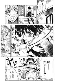COMIC RiN 2005-03 Vol. 3