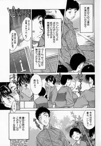 [Rei Kinoshita] - Alice lunch