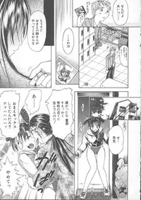 [Kanikuu Kaita] Kemono no You ni Aishite