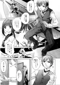 [Emua] Brand New Series