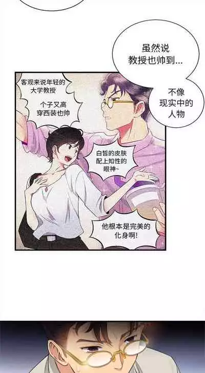 由莉的秘密1-44（中文）