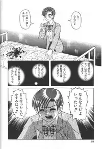 [Uziga Waita] Doku Doku Ryouki Zukan