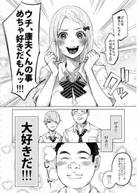 (C92) [Chemical Janky (Shiruka Bakaudon)] Koimono Gatari