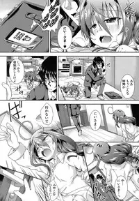 [Yamazaki Kana] Hamegoro Shirokuloli