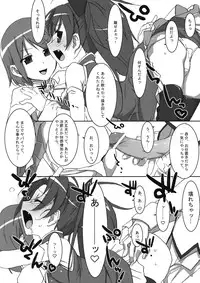 (COMIC1☆5) [TIES (Takei Ooki)] INSTANT TIES (Puella Magi Madoka Magica)