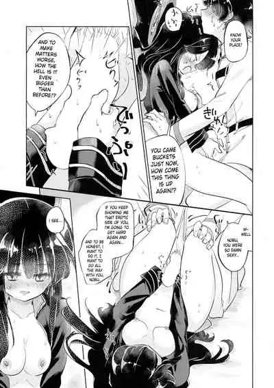 (COMIC1☆13) [Michidamari (Kodamari)] GudaMori (Fate/Grand Order) [English] [Mecte]