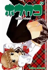 (C73) [Lily Lily Rose (Mibu Natsuki)] ORANGE BLOSSOM