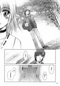 [STUDIO BIG-X (Arino Hiroshi)] ALICE Gekan [Chinese] [随缘汉化] [Digital]