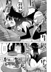 [Mask the J] Shiko-Hajime [Digital]