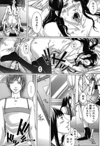 [Hasumi Hiro] Kaikou