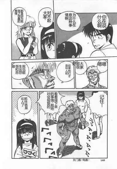 Tamonzen Zigoku Rounin