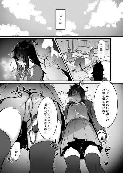 [Masumasu Soul Gorilla (MSG)] Hai ○ Sumobu Tate Hon [Digital]