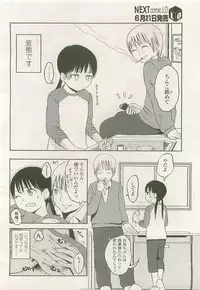 Comic LO 2007-07 Vol. 40