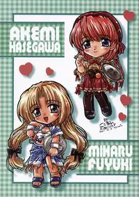 (C61) [Shikkokuno J.P.S. (various)] BLACK BEAUTY 2001 -PLUGGING IN- (various)