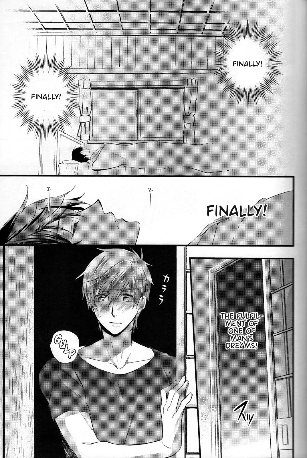 Yobai | Night Crawling