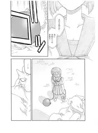 [Ribons Nights (Kyouno Aki)] Yoru no Tobira 2