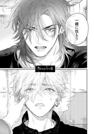 Lost Virgin how to sex Ka