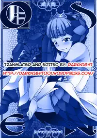 (C74) [Hitori Tower Bridge (Hakkyou Daioujou)] ODEN (Odin Sphere) [English] [darknight]