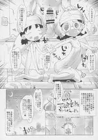 (C90) [Märchen BOX (Various)] The Senshoujo (Girls und Panzer, Kantai Collection -KanColle-, Boku no Hero Academia)