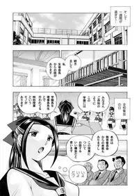 COMIC Magnum Vol. 30