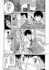 [Rei Kinoshita] - Alice lunch