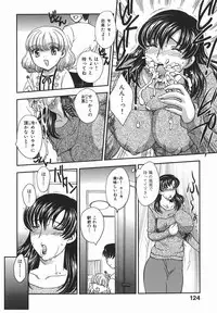 [Hiryuu Ran] Aru Miboujin no Shouzou