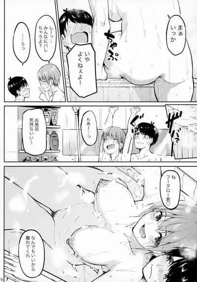 [Footprints (Various)] Itsutsugo-chan wa Ecchi ga Shitai (Gotoubun no Hanayome)