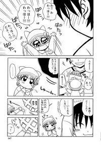 [Panic Attack] Otona ni Naru Jumon vol.1