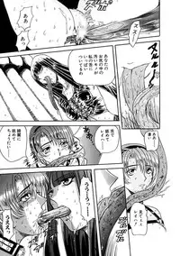 [MARO] Inran Dorei Mama [Digital]