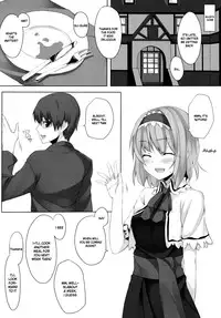 (Reitaisai 9) [Shinkai Kissa (Unasaka)] ALICE to... (Touhou Project) [English] =TV=