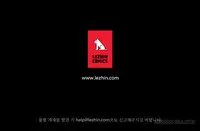 [Studio Gale] Lady Garden Ch.1-14 (English) (Ongoing)