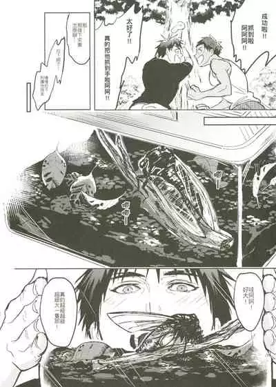 Things You Taught Me