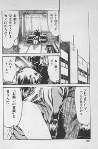 [Ginkamen] Anoko wa Million-Volt!